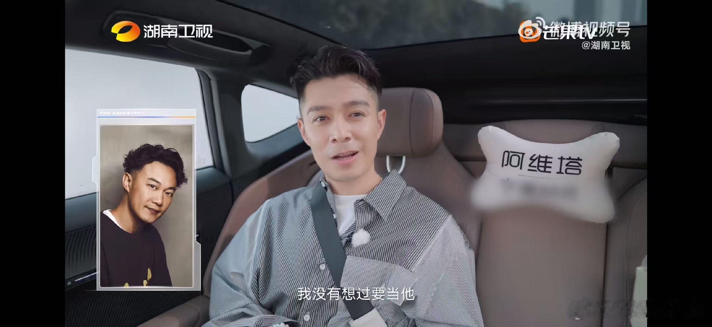 周柏豪直言陈奕迅是心中的天花板，有榜样在前，逐梦更坚定 