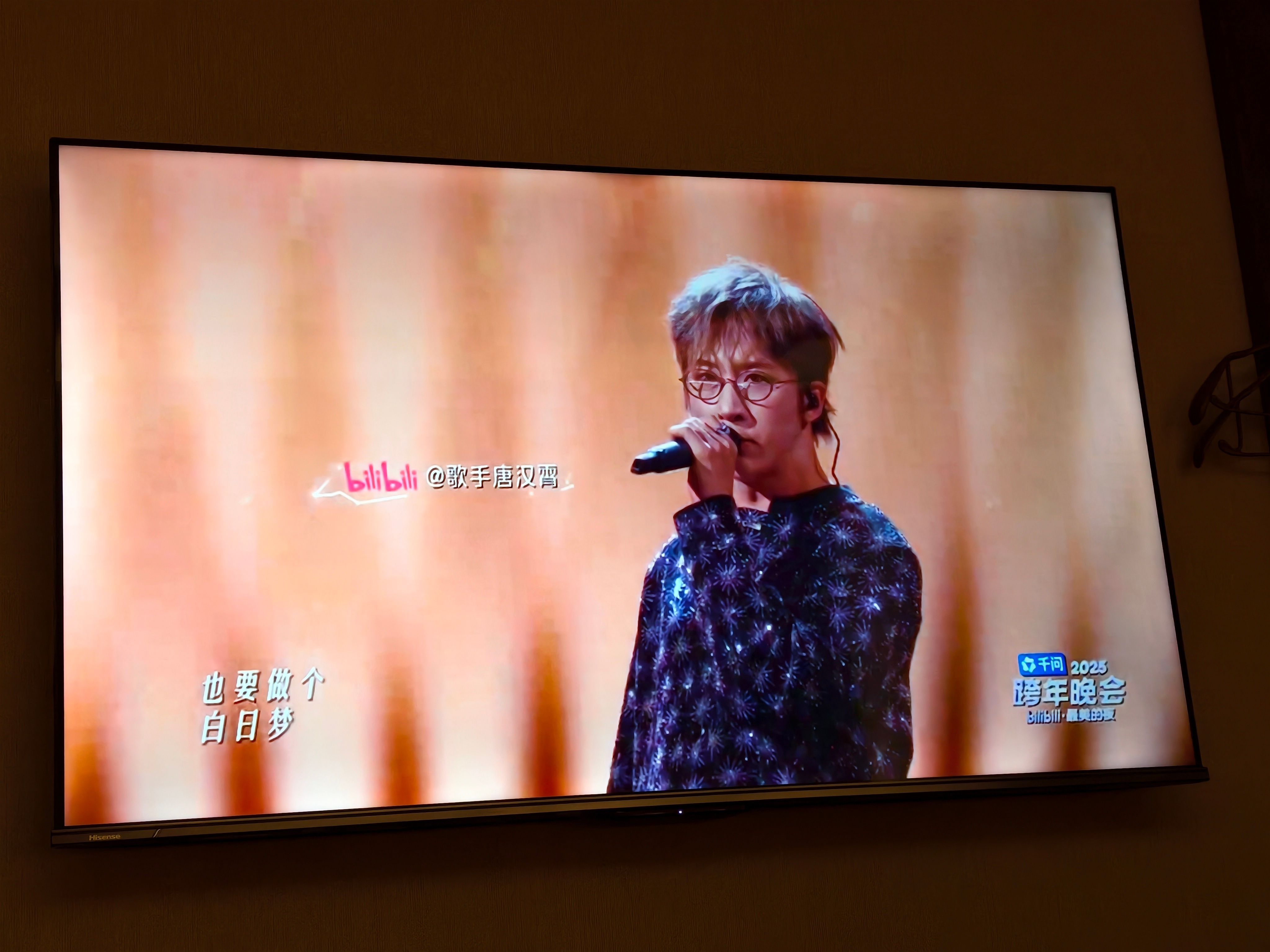 B站跨年 好看还得是B站懂观众，我一个不爱看跨年演唱会的人，被B站硬控一小时了。