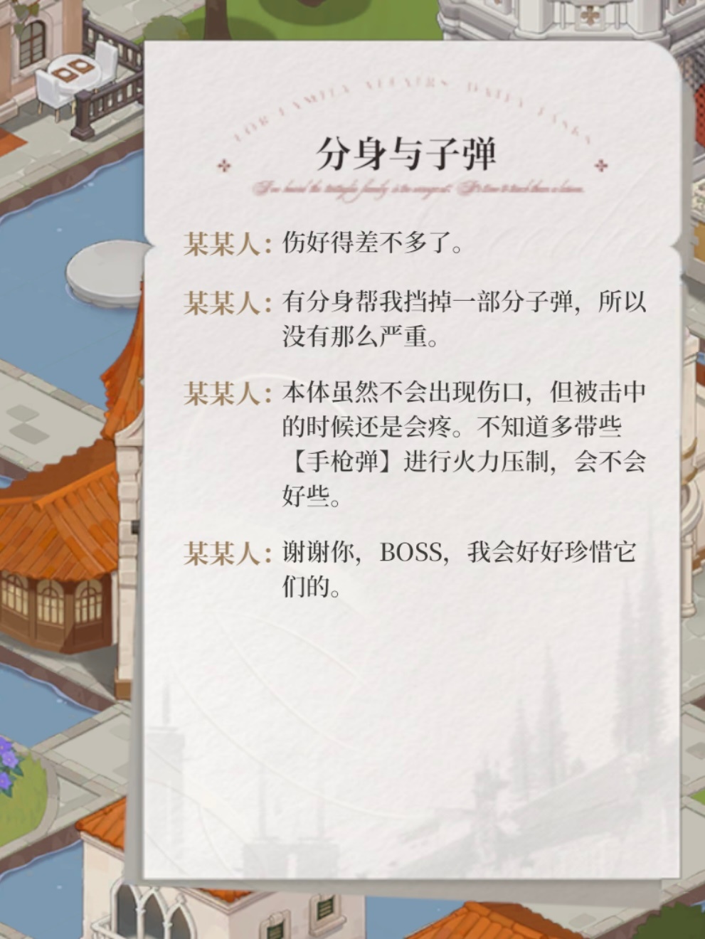 老公你终于跟我说话了 
