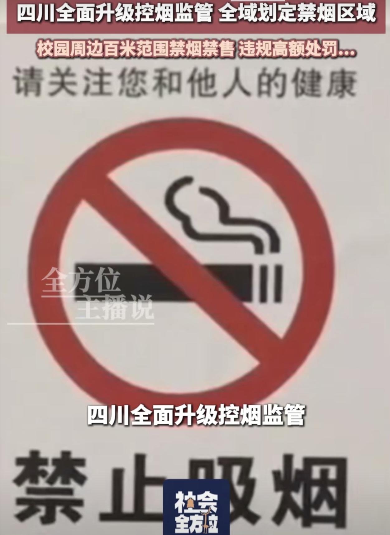 电梯抽烟文明吗公共场所，抽烟很不文明。