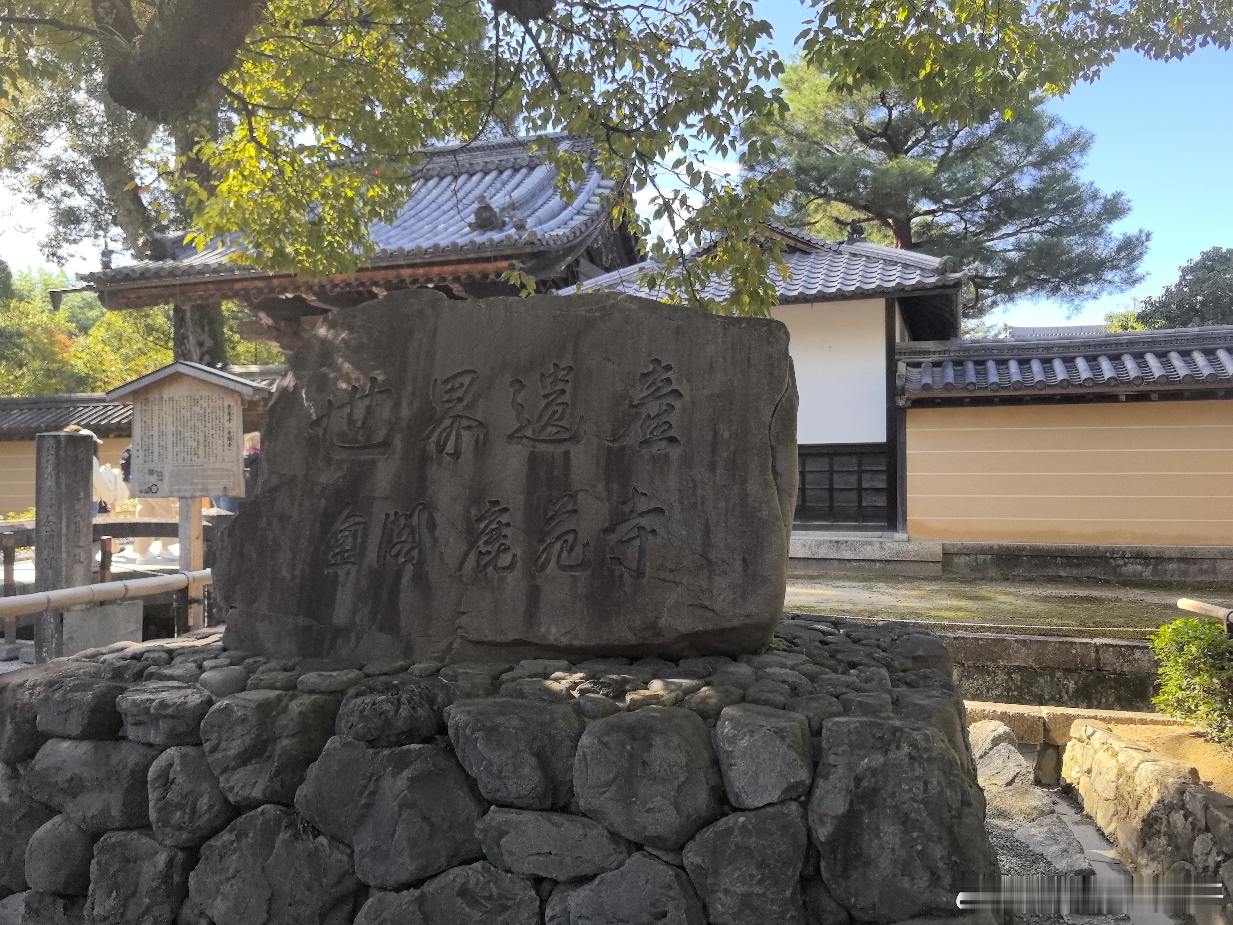 今天行程  ​​​