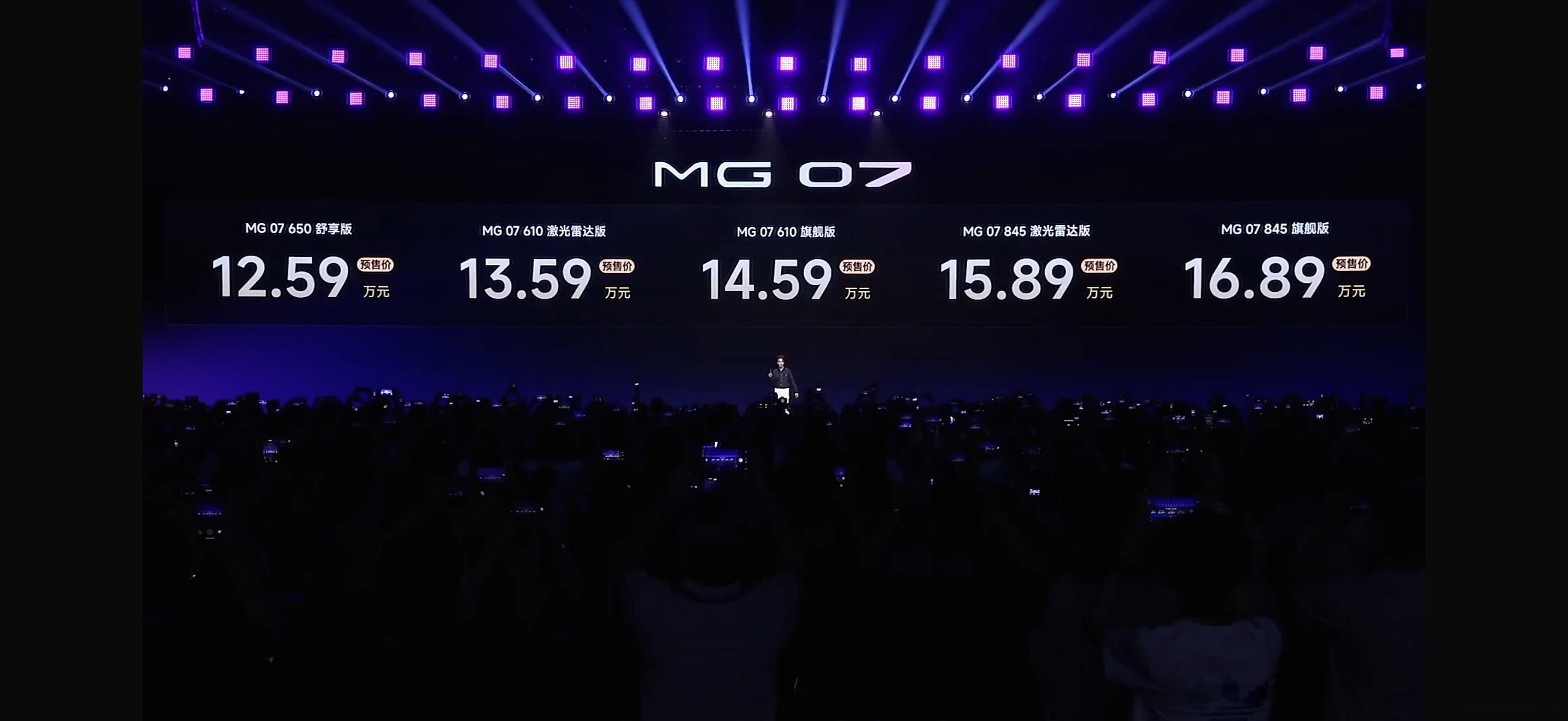 MG07 我觉得今年新能源市场有个很大的变化，就是高端车基本已经卖不出去了，反而