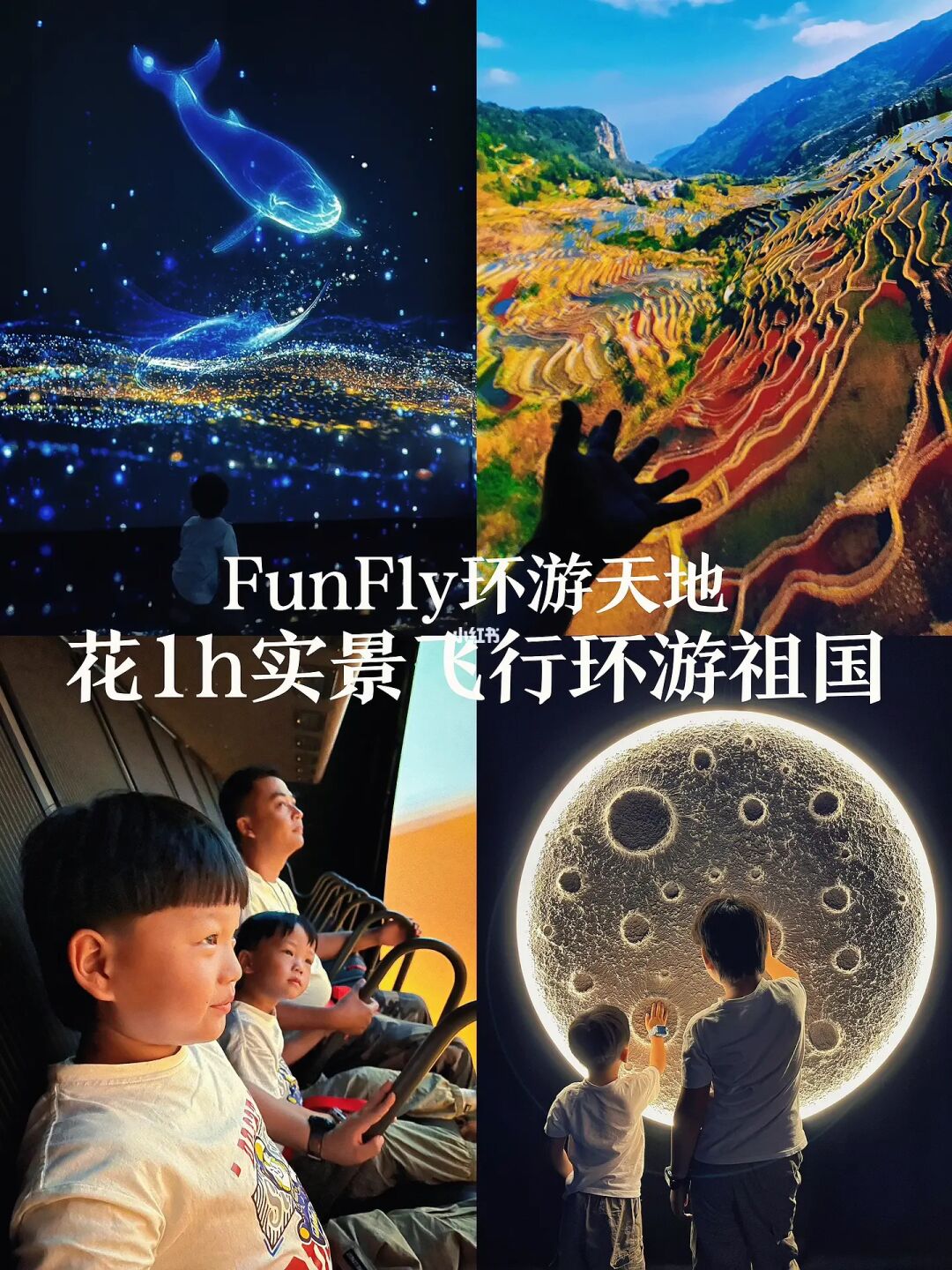 你敢信⁉️在北京二环花1h就可以环游祖国啦‼️