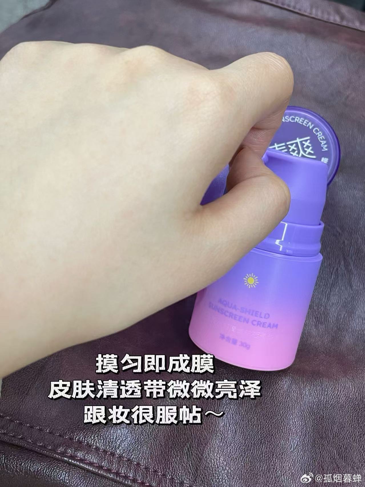 大妈的精选  皮肤80%的老化都来自光老化，所以“防晒=防老”，是四季都必做的事