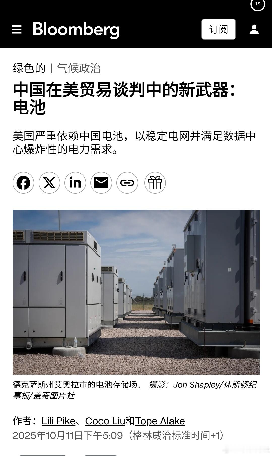 分享图片 ​​​