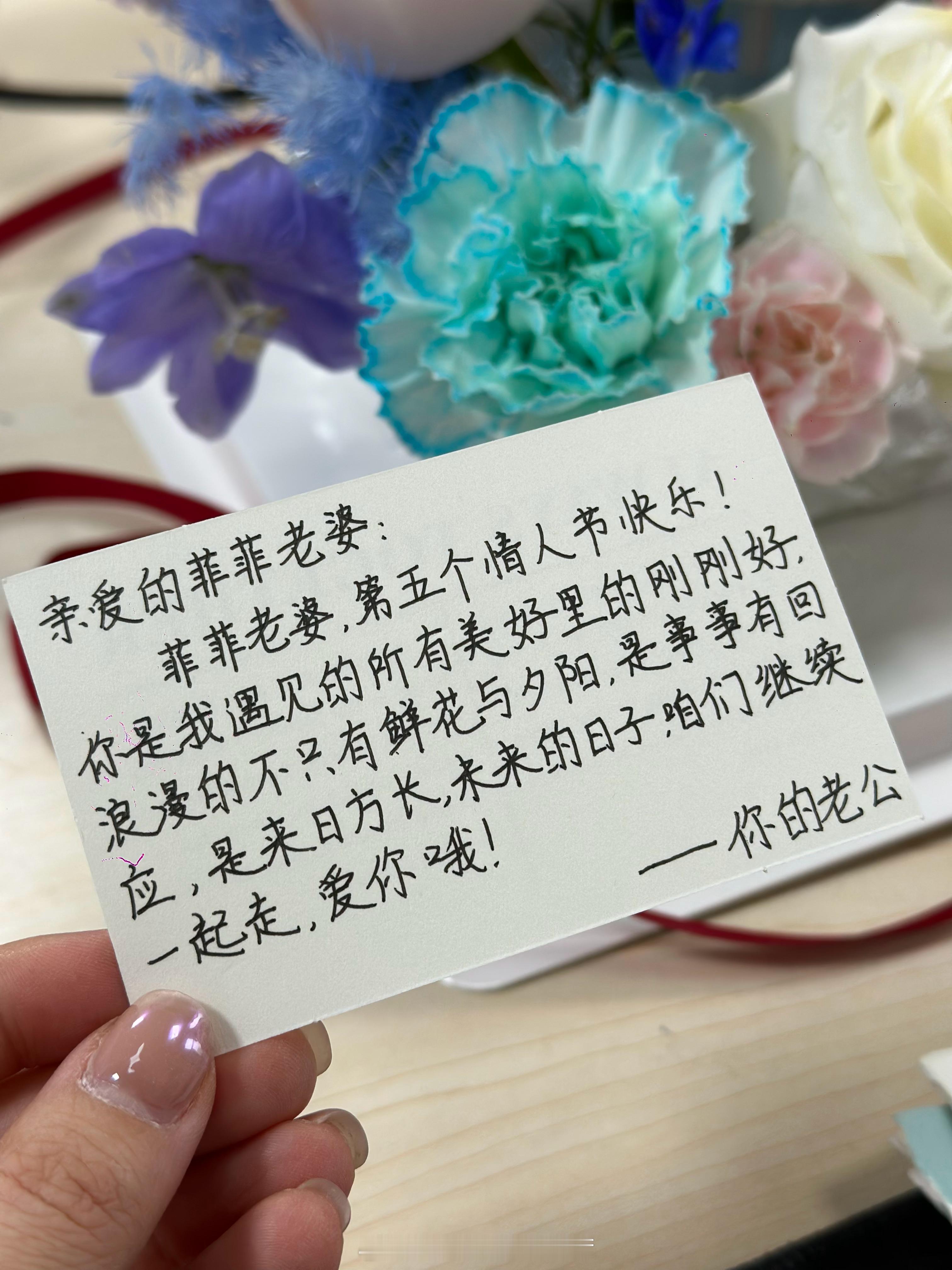 💗签收快乐²⁰²⁵/₀₂.₁₄ 
