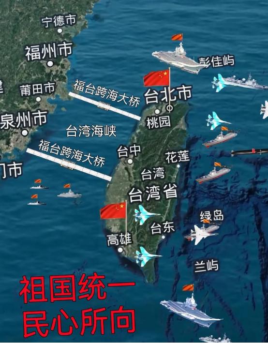 终于明白，中国为何迟迟不收台湾，说白了，不是中国没实力，而是牵一发而动全身。台海