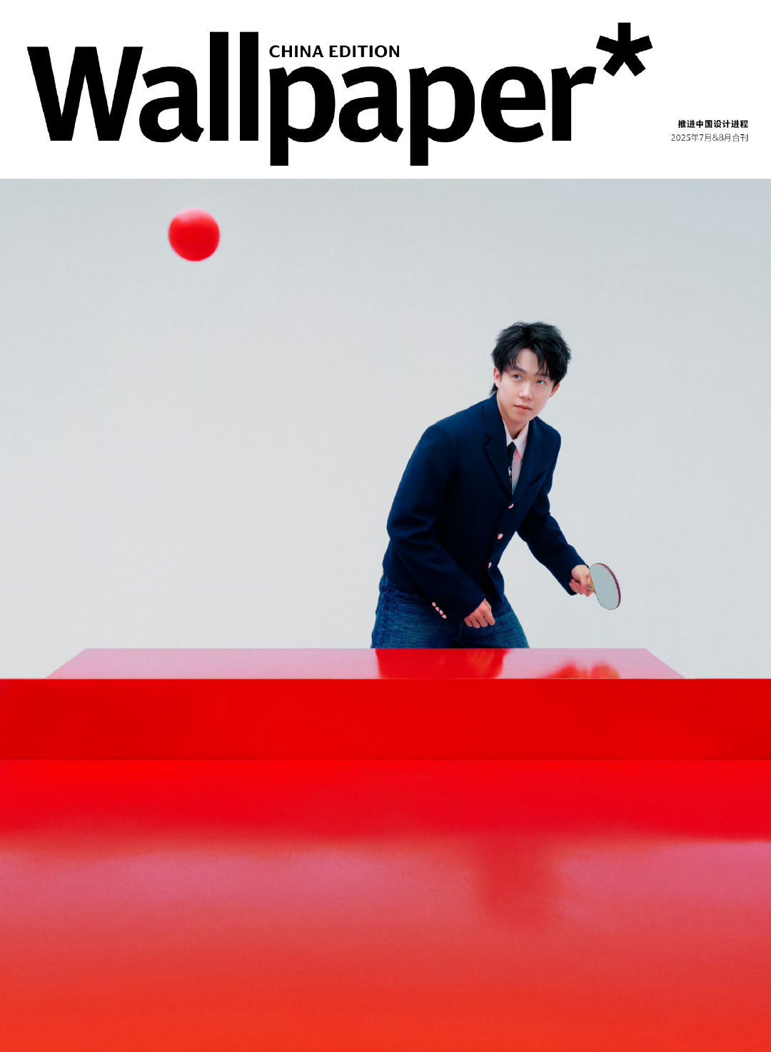 王楚钦拍摄Wallpaper*中文版七八月刊封面大片，身穿LV 2025秋冬系列
