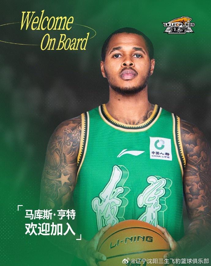 辽宁更换外援就是瞎折腾，除非赵继伟复出，亨特比不过宏远后卫线

辽宁今天放弃了布