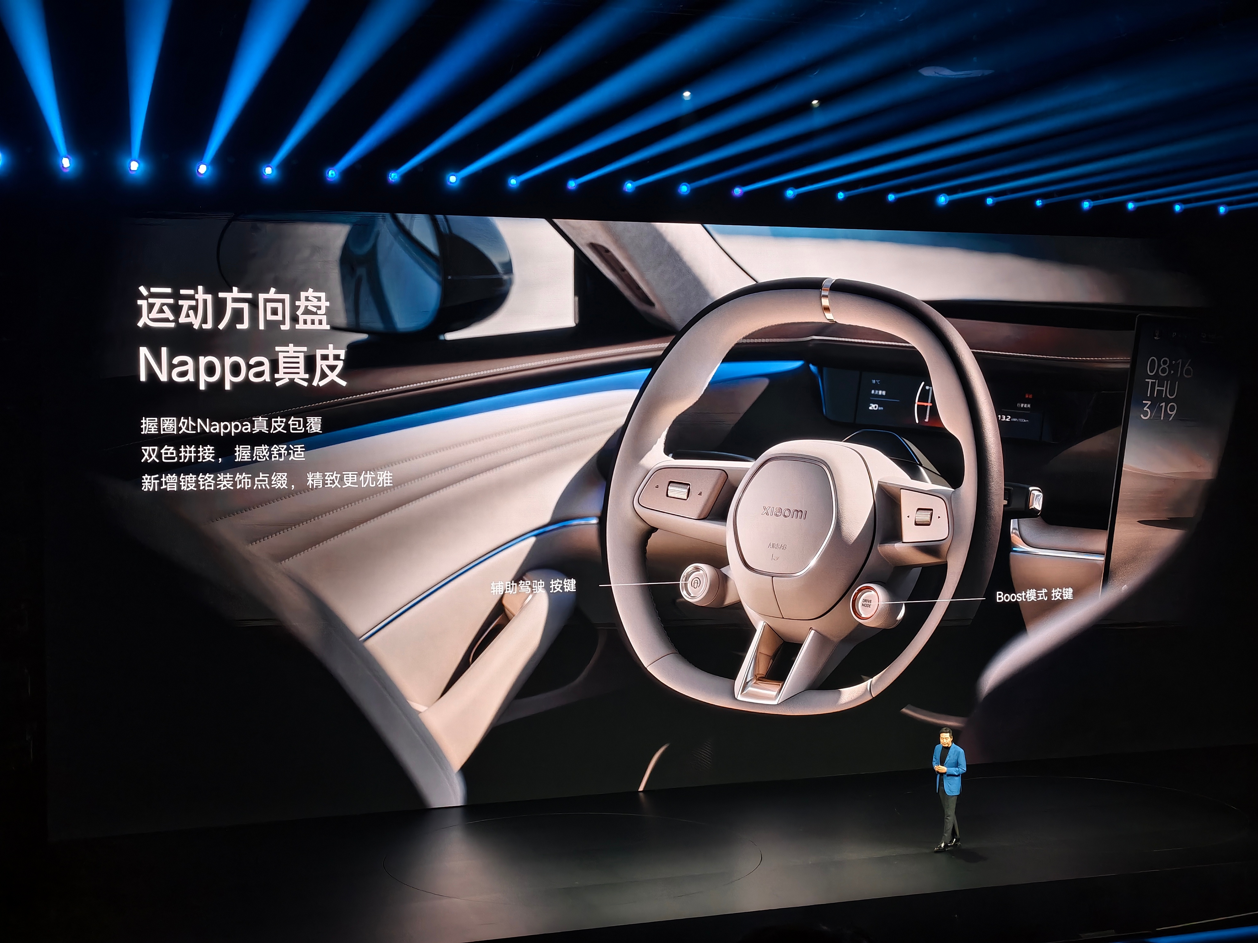 小米新SU7 采用全新进气格栅设计，前后环视摄像头配备高压清洗功能，前备箱可选电