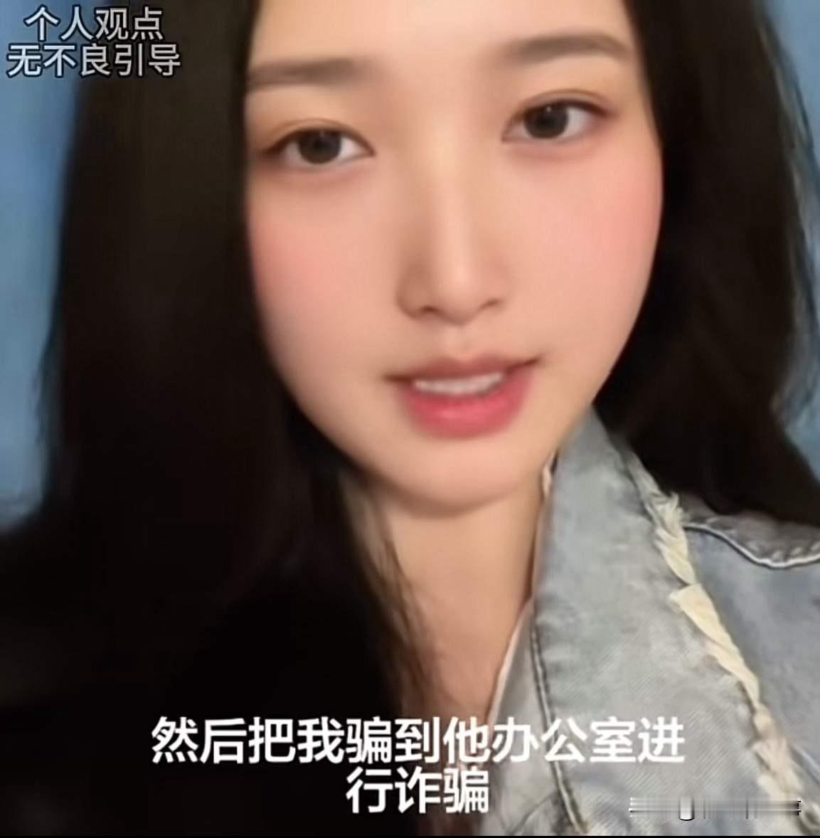 警惕网络高薪招工陷阱

一名河南女子在网上刷到高薪招工信息，被中介许诺报销车费，