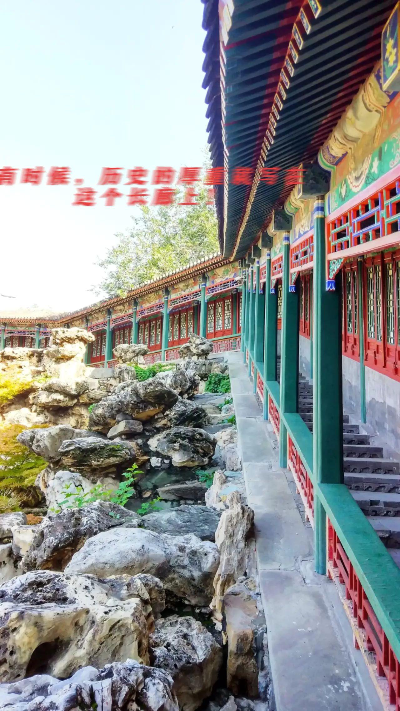 历忠的长廊往往记载着历史的故事感受中国园林建造之美 探秘宝藏园林 皇家园林古建之