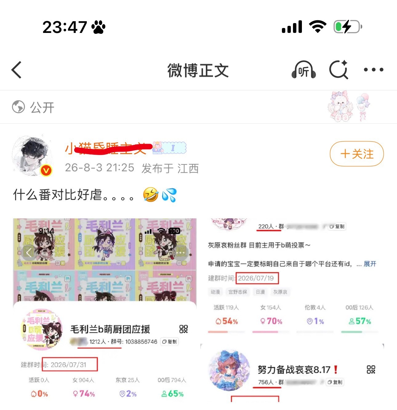 小猫昏睡主义在飒什么一个无审核👗也是飒起来了 🎫投哪去了3399好飒哦