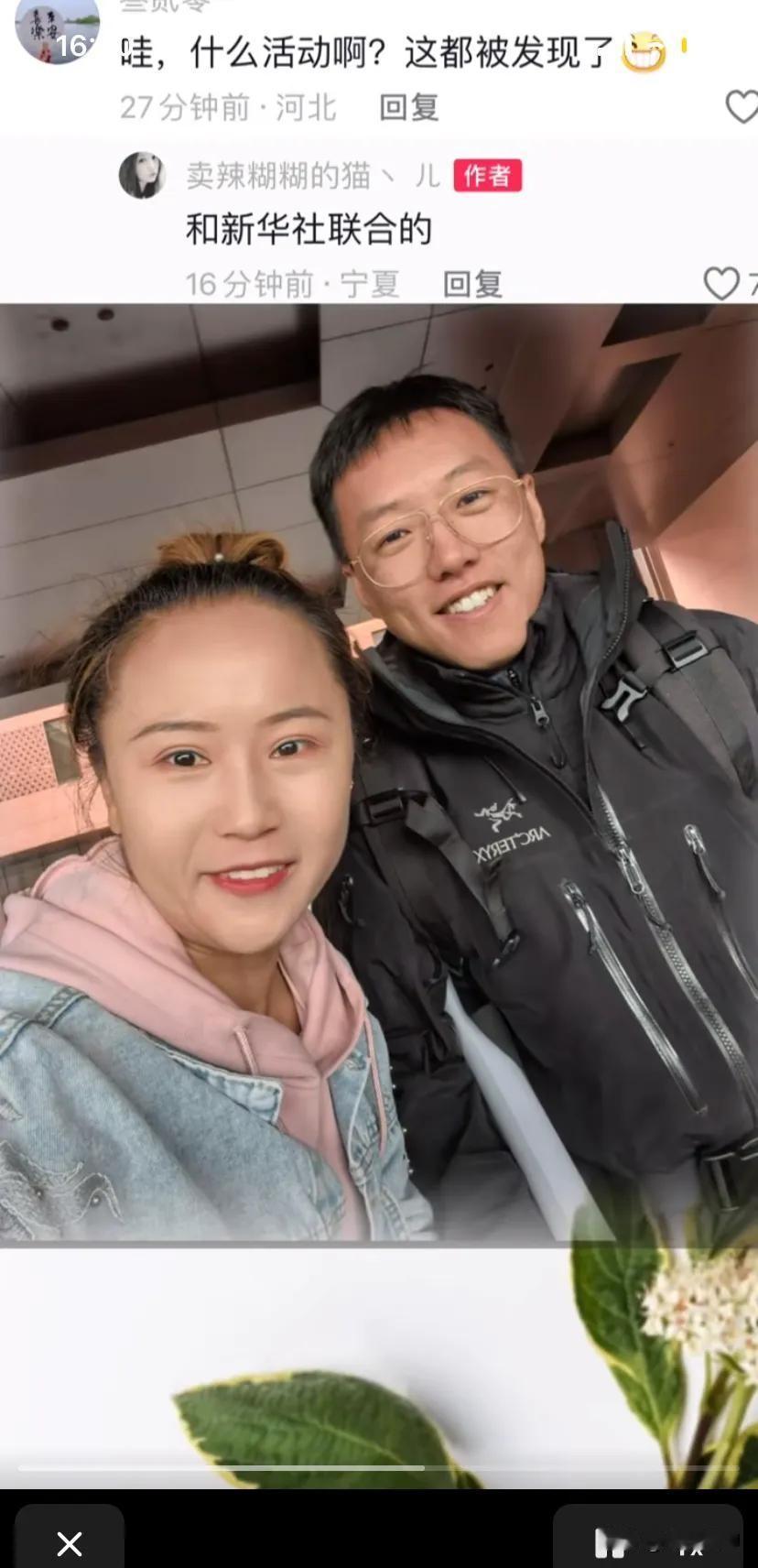 [戴口罩]董宇辉参加新华社组织的活动刚刚宇辉已经到达银川贺兰红葡萄酒庄，晚上在这