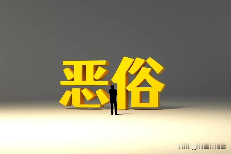 为什么小黄毛身边从来不缺女人？
他既没房也没车，女人却对他爱得死去活来。
反观老