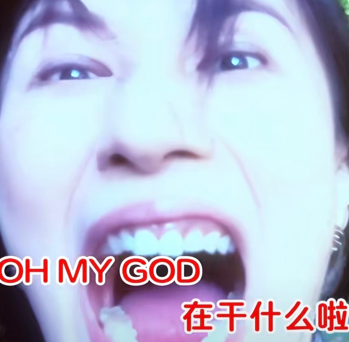 陈翔 苍天饶过谁看到词条的心情 belike:嗯…哥咱就是说给方廷皓留点童年滤镜
