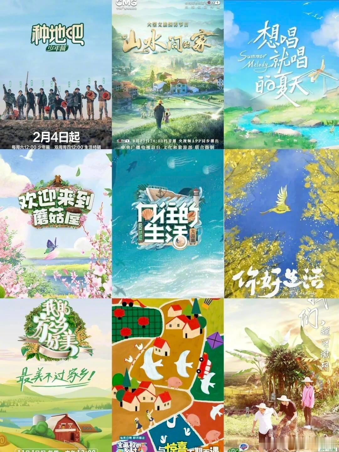 #用综艺的方式打开文旅宣传片#对于这样的打开方式来说也是非常的不错，而且能够看到