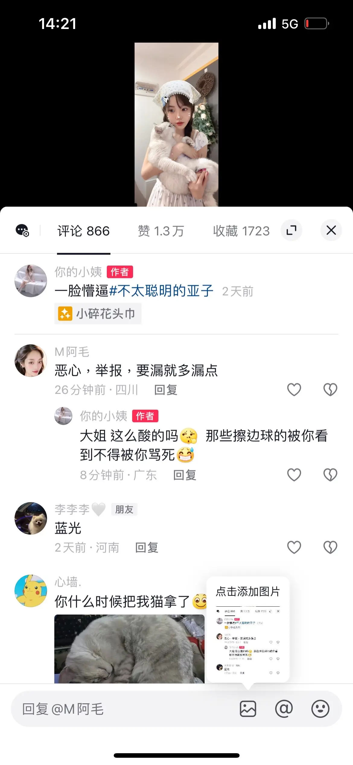 大姐 你没事吧？ 本人第一没搔首弄姿的扭 第二就是简简单单拍个视频 。想法是你的，也要结合实际吧 …… 给我整笑了🤭