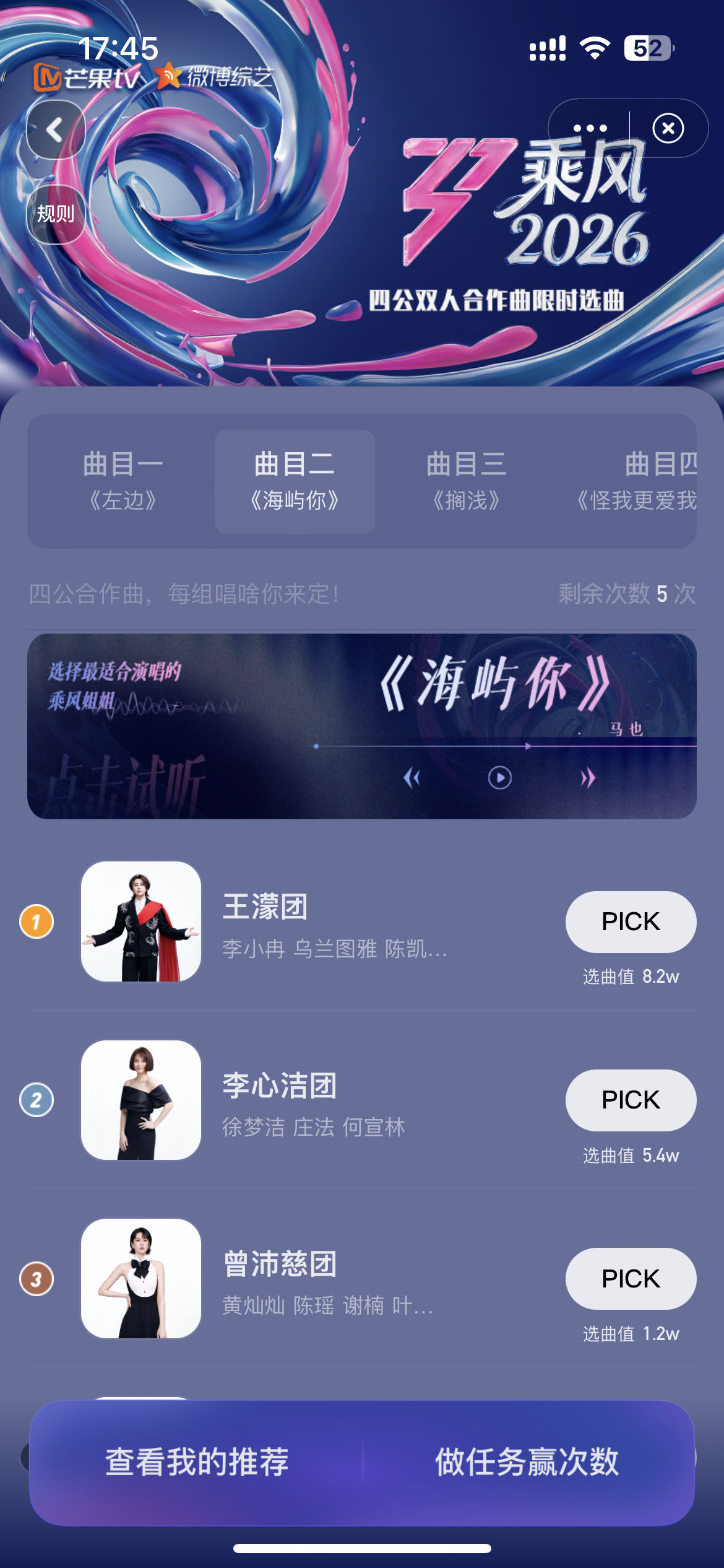 我擦我居然没有投这个，所以到底投不投啊