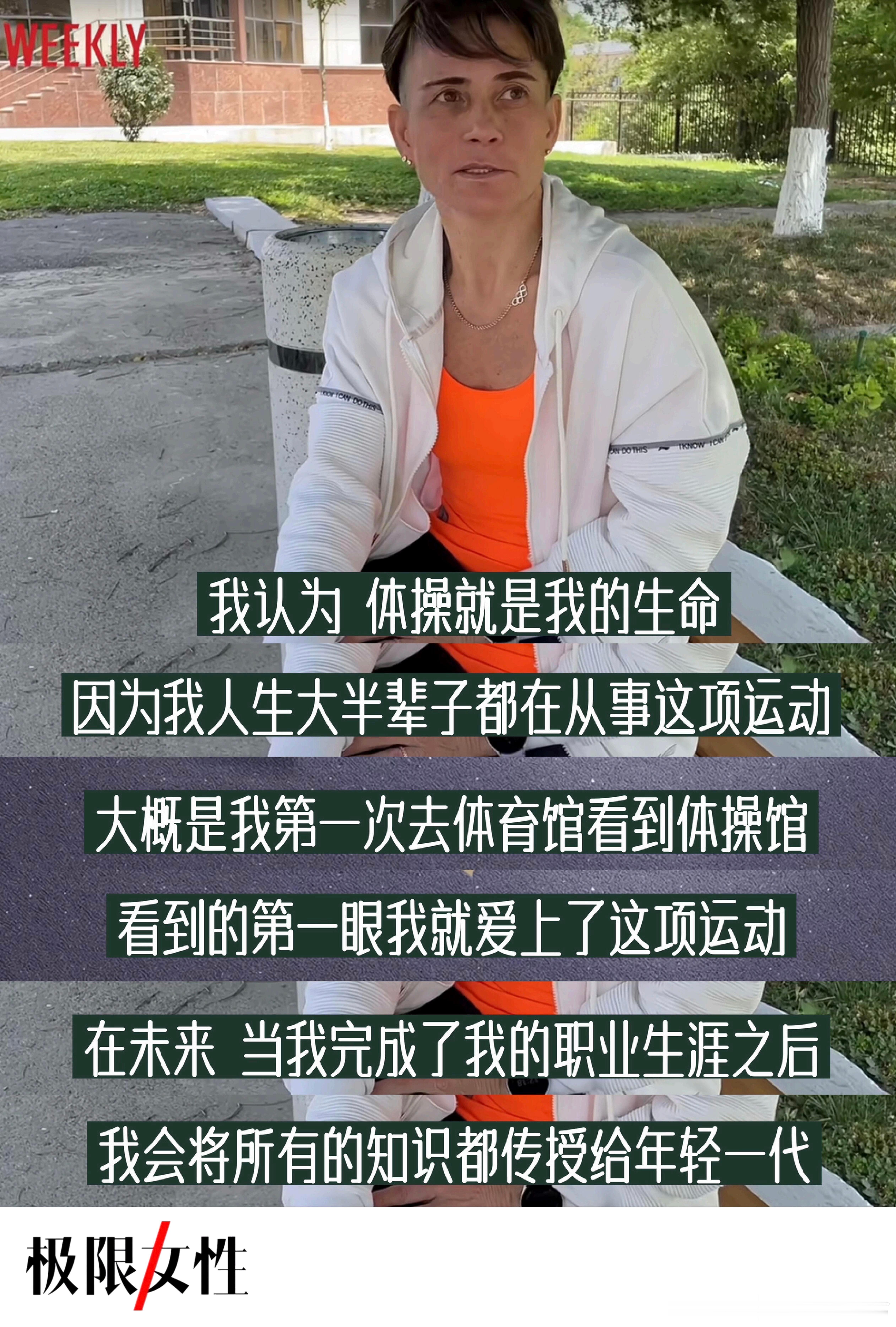 51岁丘索维金娜晋级跳马决赛51岁丘索维金娜第七次征战亚运，顺利闯入跳马决赛。从
