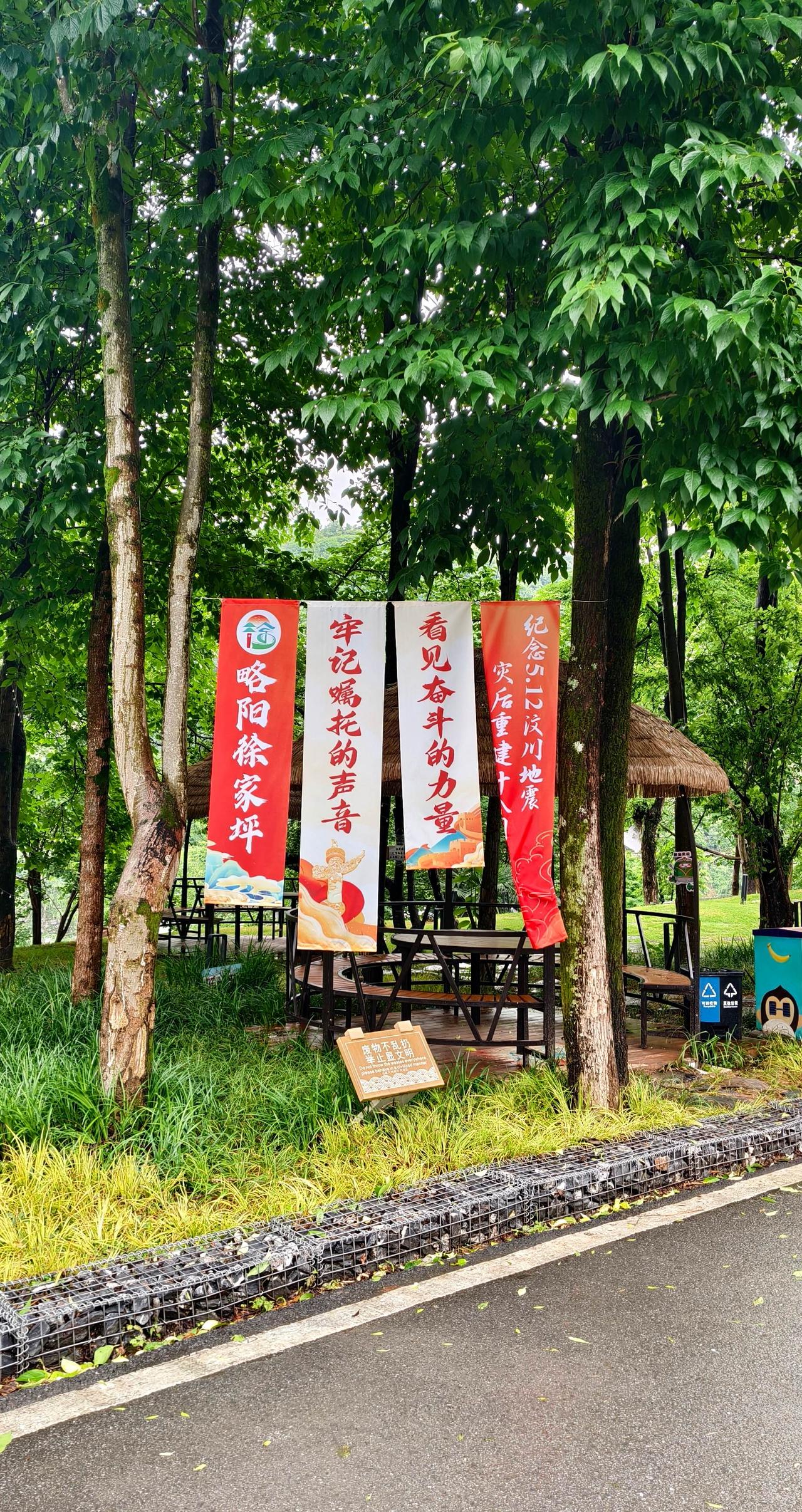 市集探索 人文集市 火车驿站