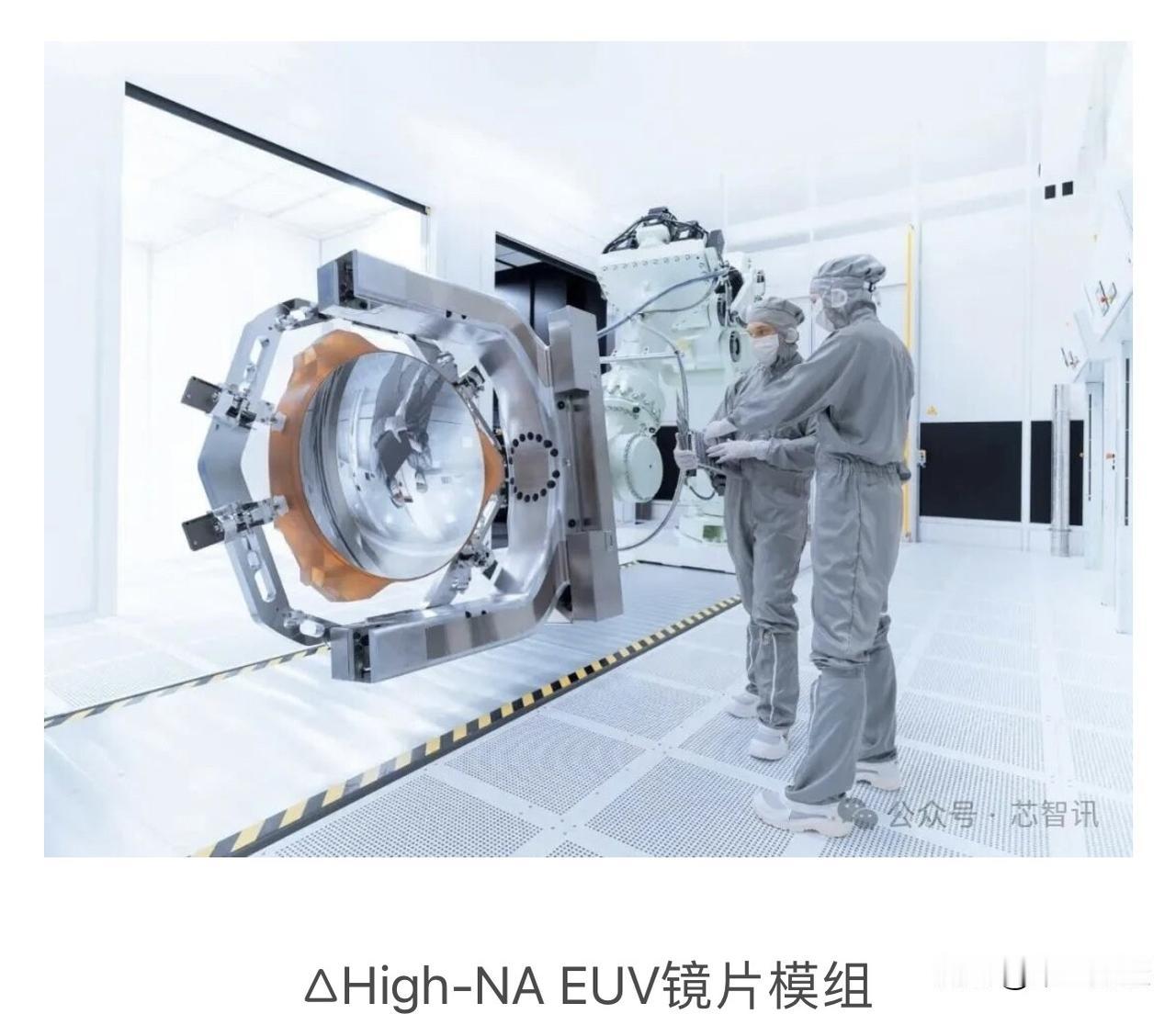 蔡司说中国EUV落后15年，ASML独家供应商首度量化差距

彭博电视9月3日播