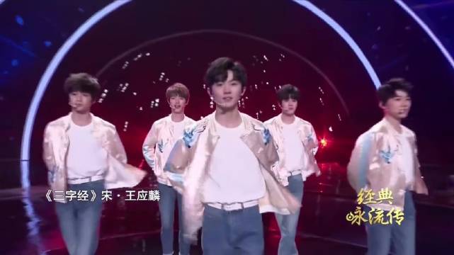 #时代少年团新歌# 
马嘉祺在央视舞台上一首腔调最正的《三字经》，一记就是好多年。期待Z世代青年@时