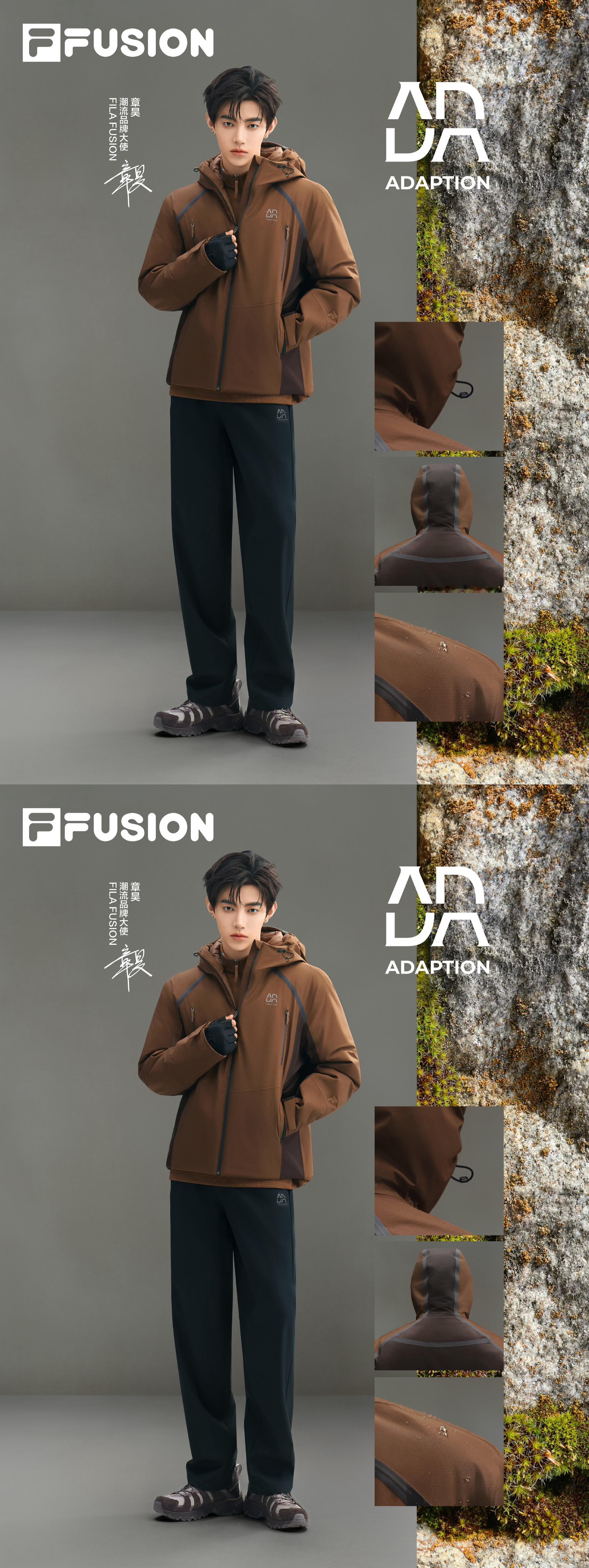 章昊FILAFUSION新鲜大片，每一个色系都好会穿演绎的完美，章昊好帅，超级适