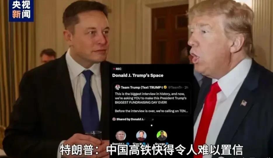特朗普又夸中国了，但这次我们真接不住啊

这理由连我们自己都没想到。他最近在社交