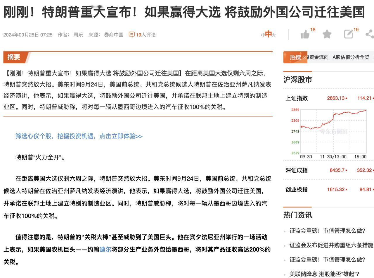 关键是外国公司又不傻，美国的劳动力成本多么的高，而且未必好招人。