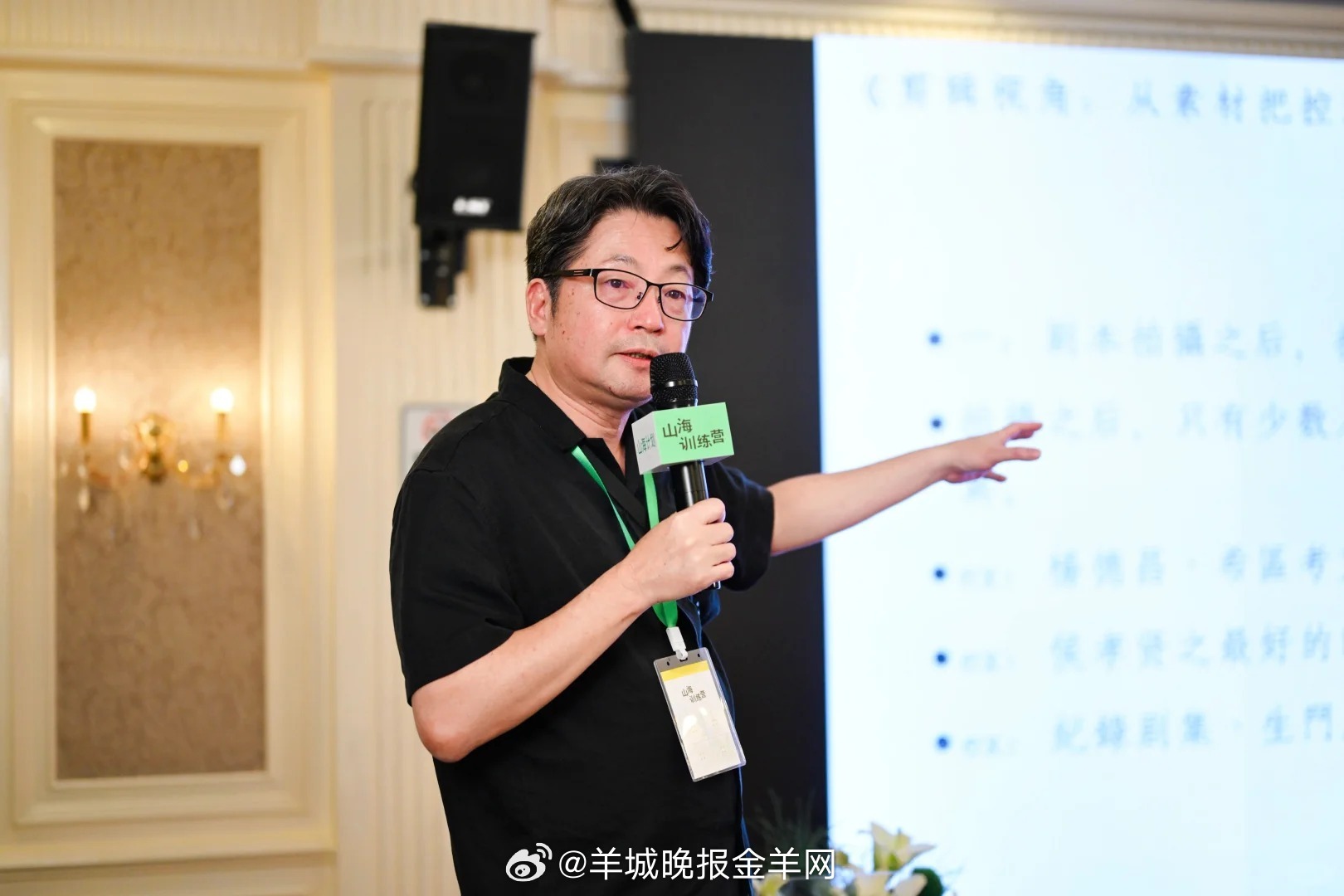 “导演要做当代的白居易”7月13日下午，资深剪辑师萧汝冠带来公开课《剪辑视角：从