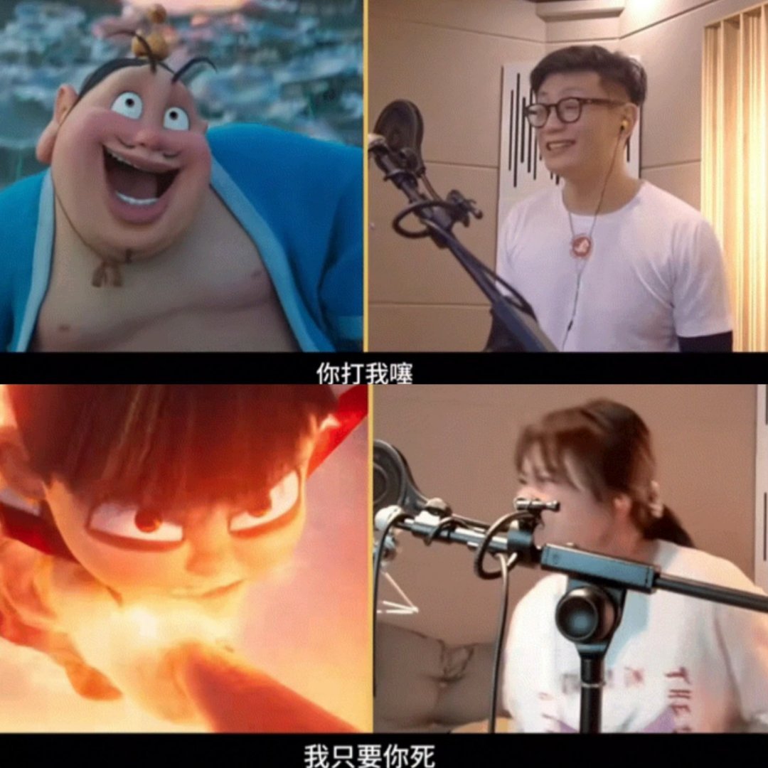 谢娜和哪吒太乙真人是大学同学 原来谢娜和哪吒的配音导演陈浩、哪吒配音演员吕艳婷、