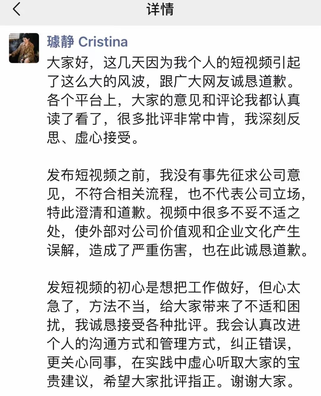 #百度副总裁深夜致歉#是真懂公关的，你赢了，不这么一闹，真没人知道你，现在好了，