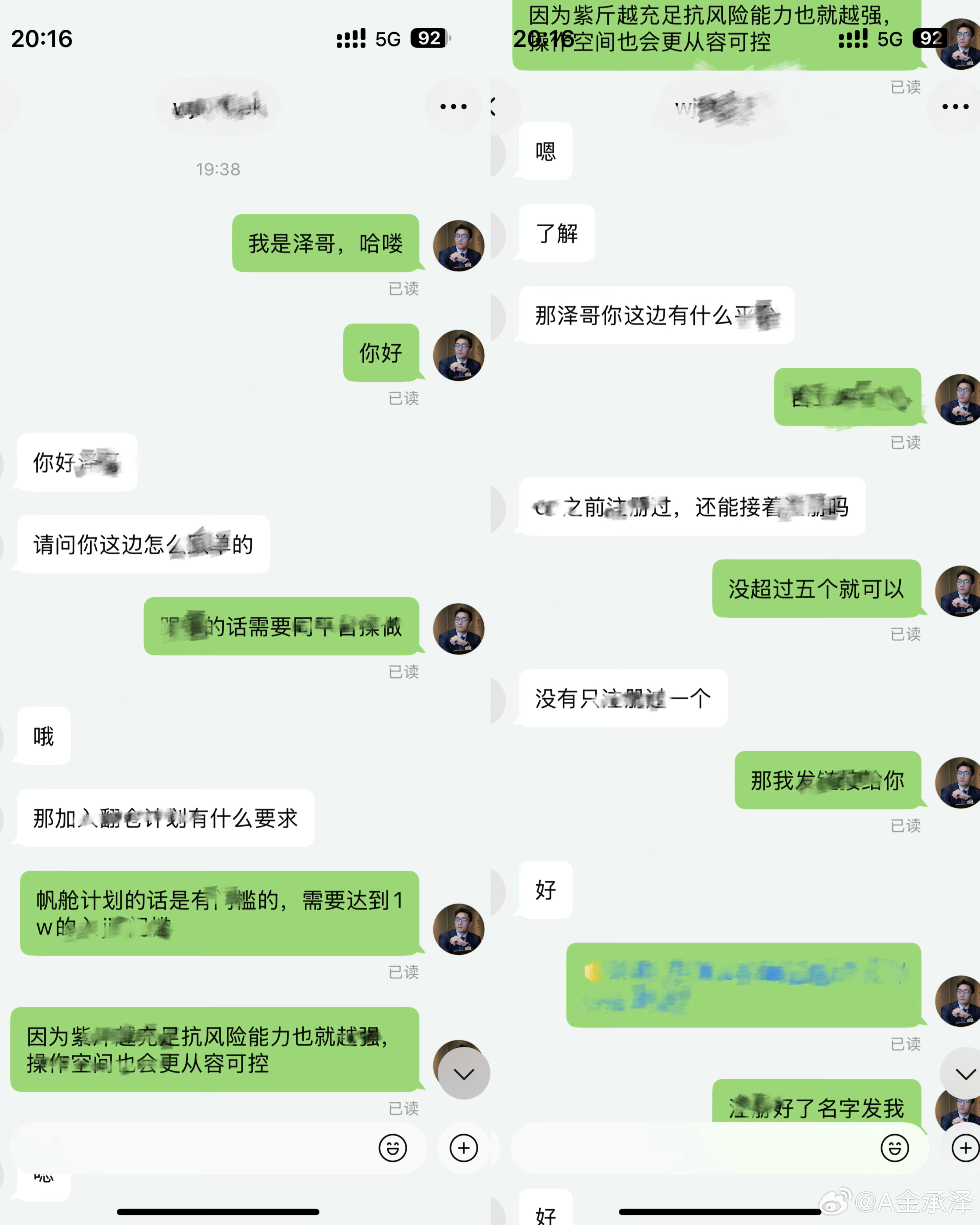每一位进入帆舱的同行，交付的是一份信任。我们以统一风控、同步思路、实时复盘为核心