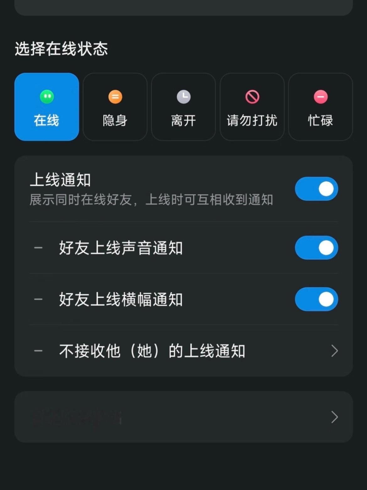 微信没出现前人不用一直在线的是不用在线，而且QQ还能隐身，但是会有人冷不丁一通电