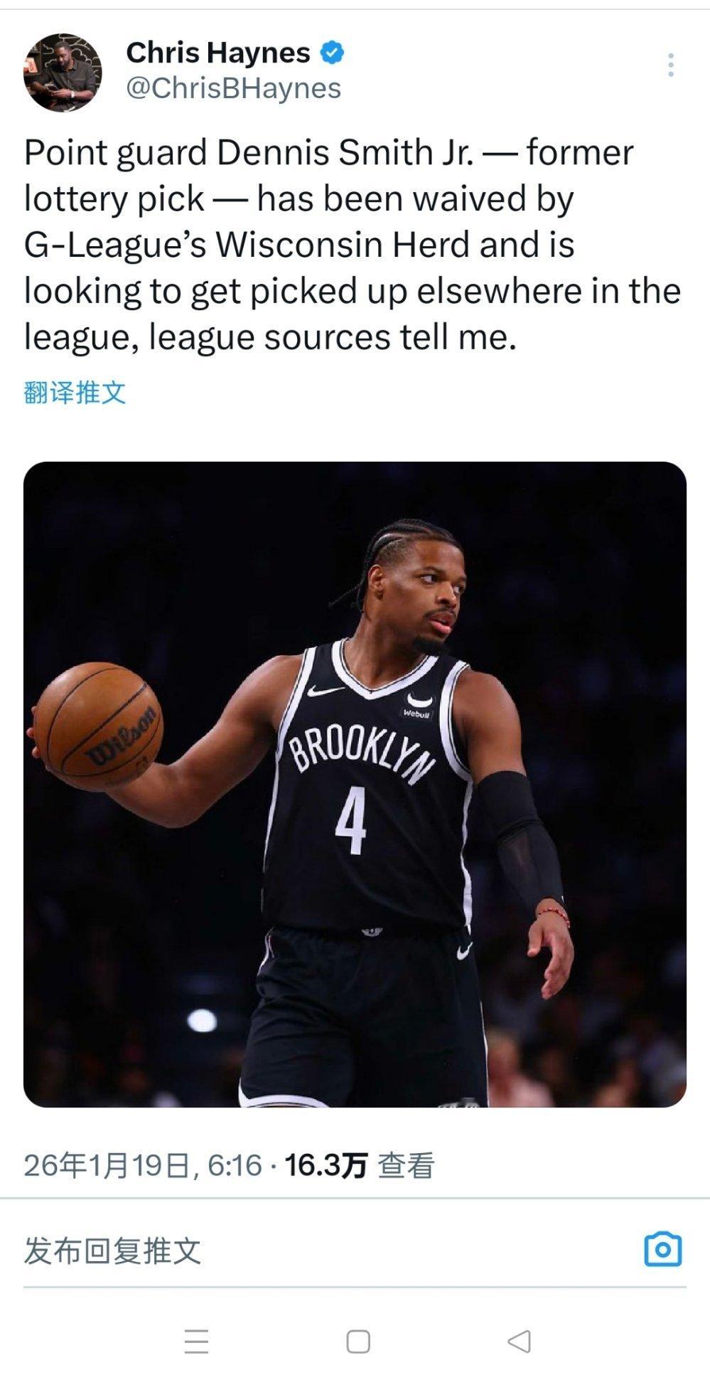 ▲在G联赛都被裁，基本上没救了 