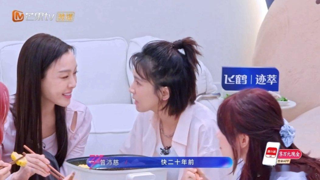 曾沛慈范玮琪是曾沛慈出道舞台的帮帮唱嘉宾范玮琪帮唱过曾沛慈 原来范玮琪曾沛慈还有