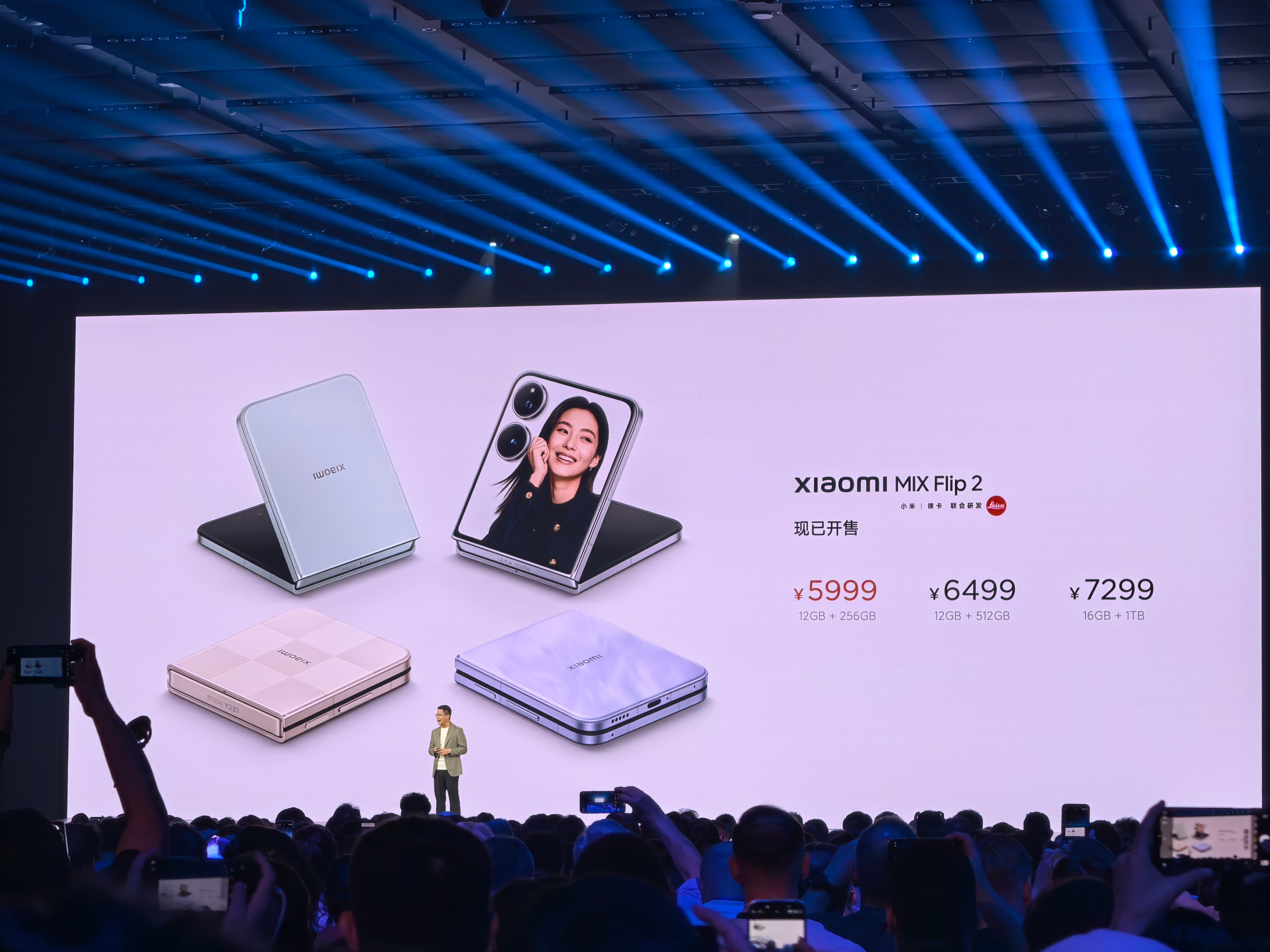 小米 MIX Flip2 ，5999 元起要准备买的话，建议首销入手送 699 