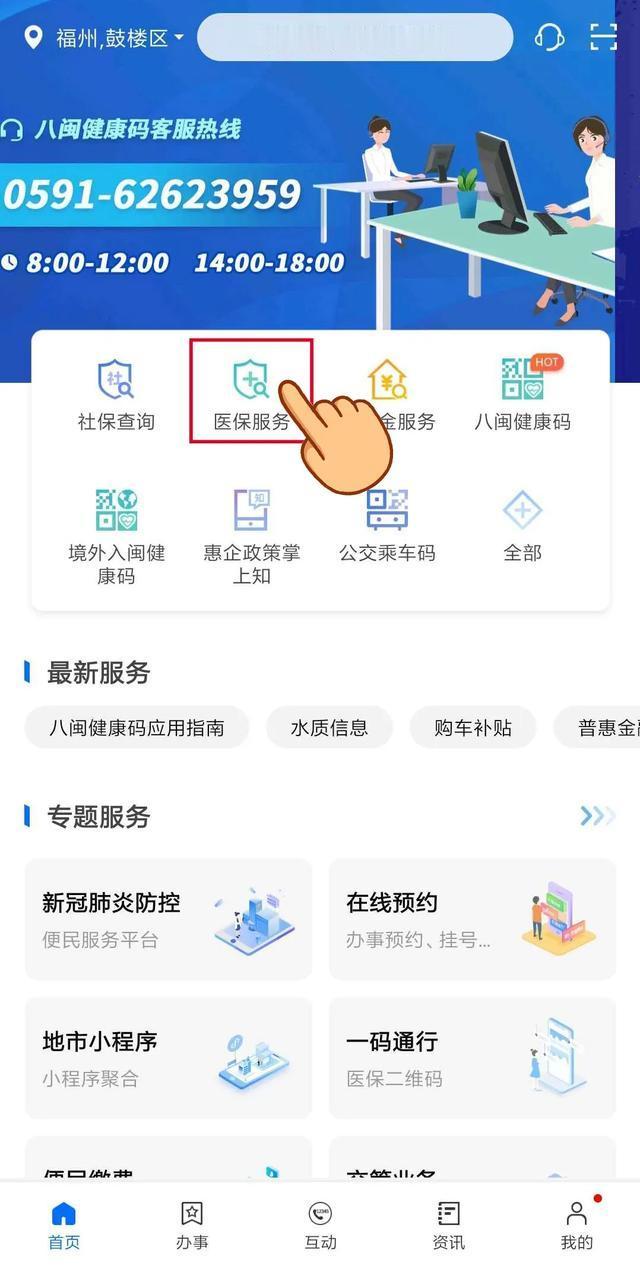 医保卡全家共用，很多人还不会办，白白浪费一笔钱

 
不少家庭家里只有一个人交职