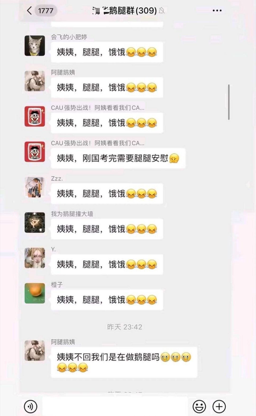 女子用鸭肉冒充鹅肉售卖被判二缓二看到这种你能忍住吗。