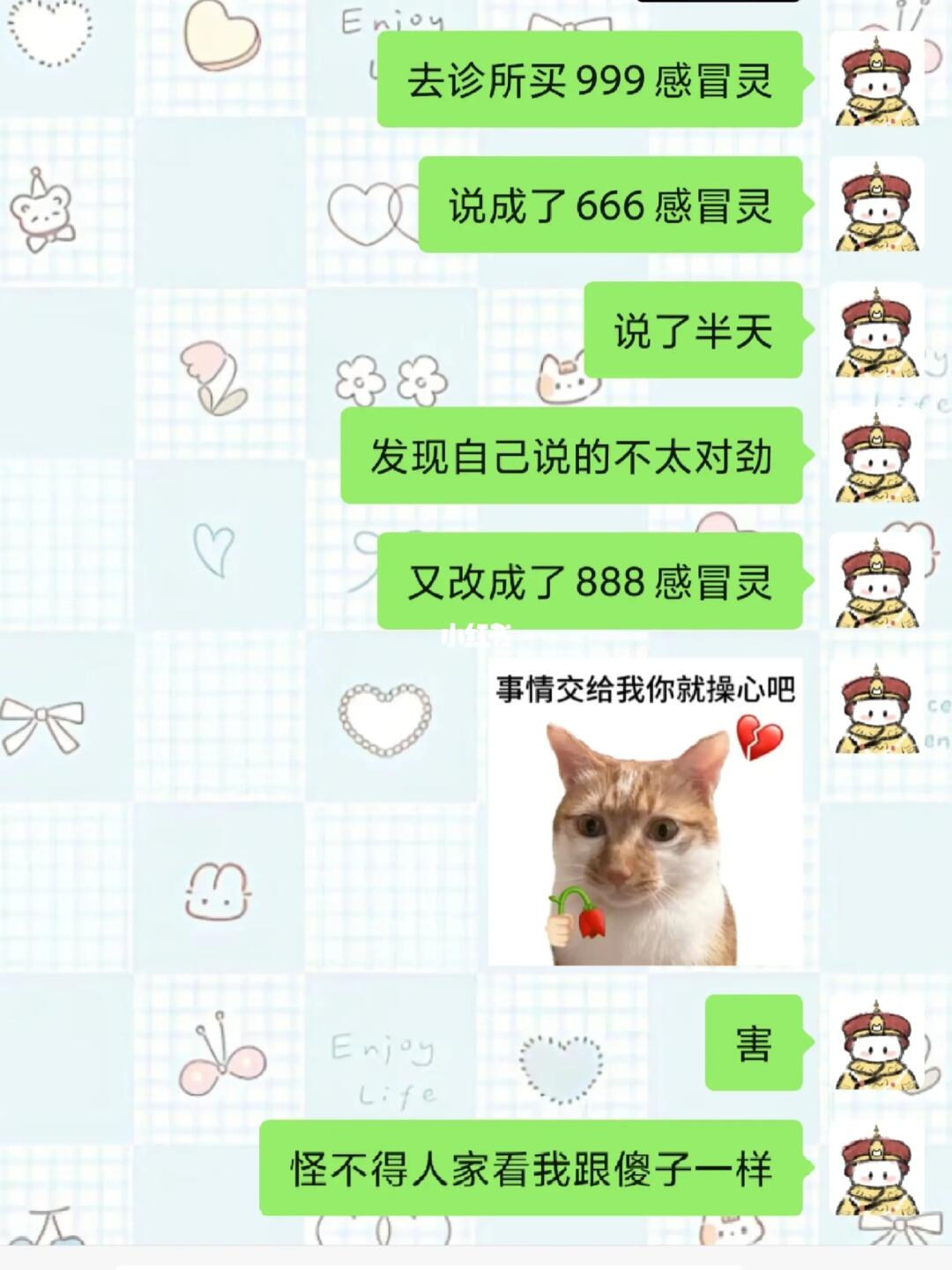这个药的名字就不能改改吗🤔