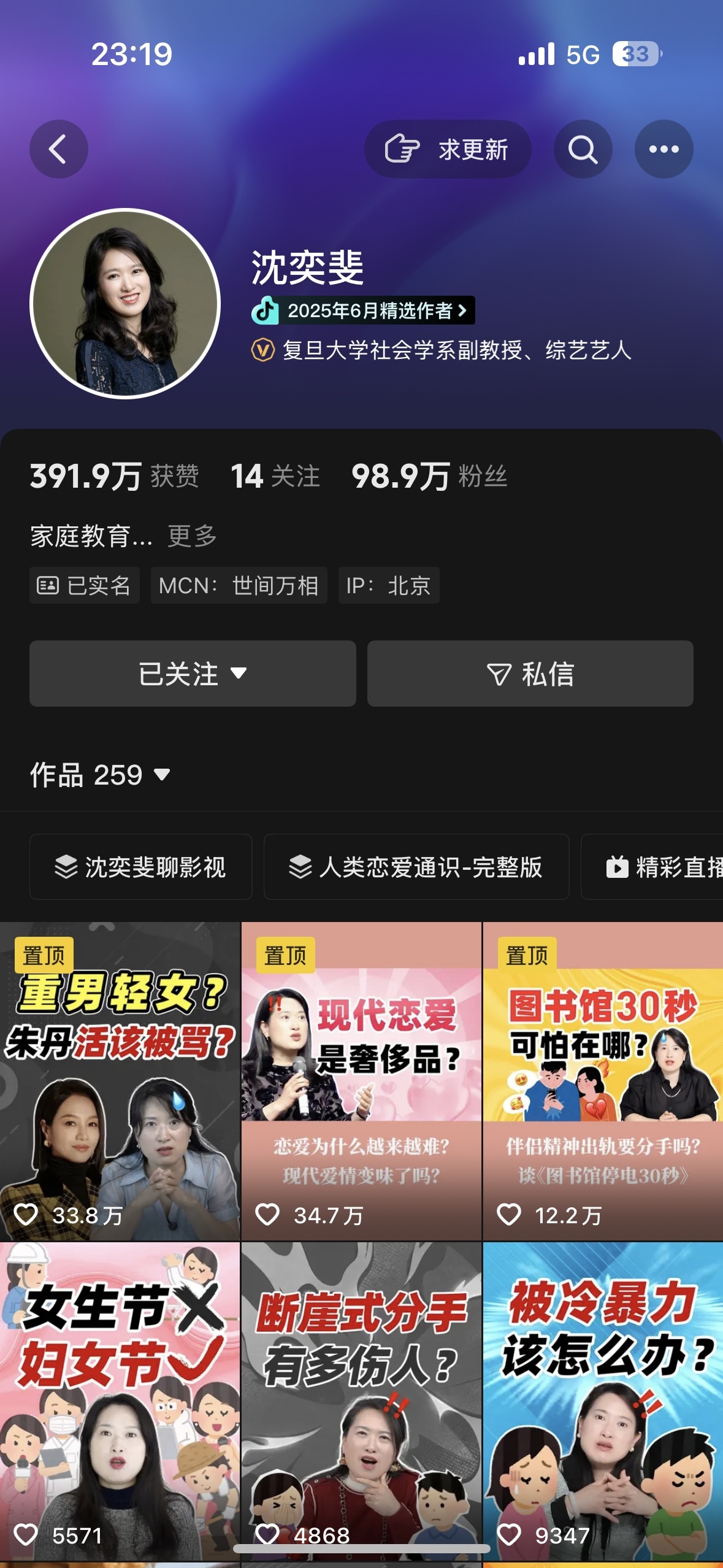 你们相亲都这么好笑吗点进去全是当代年轻人的相亲“大型翻车现场”，笑到直不起腰的同