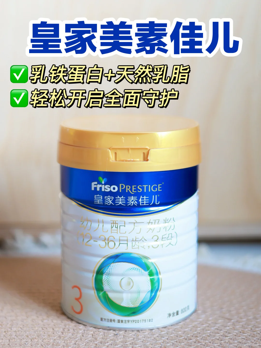 宝宝转奶咋应对❓顺利上岸秘籍大公开