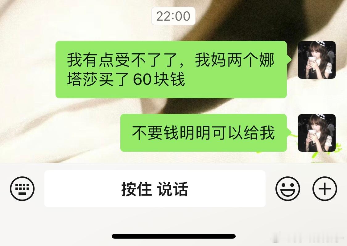 不要钱可以给我 
