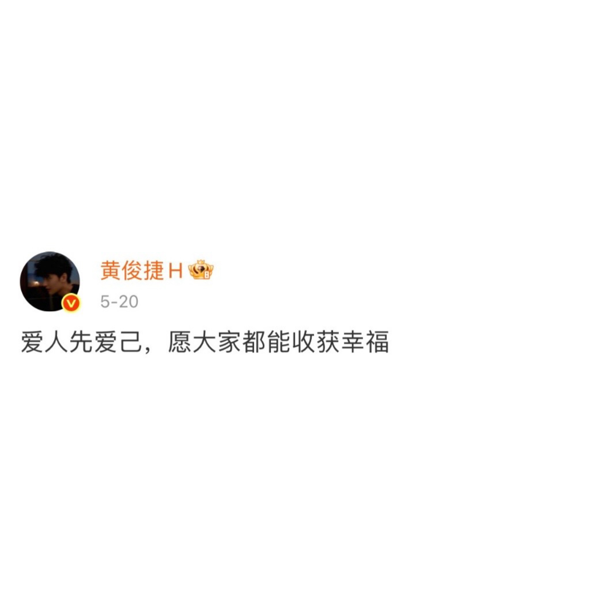 🔝全肯定 