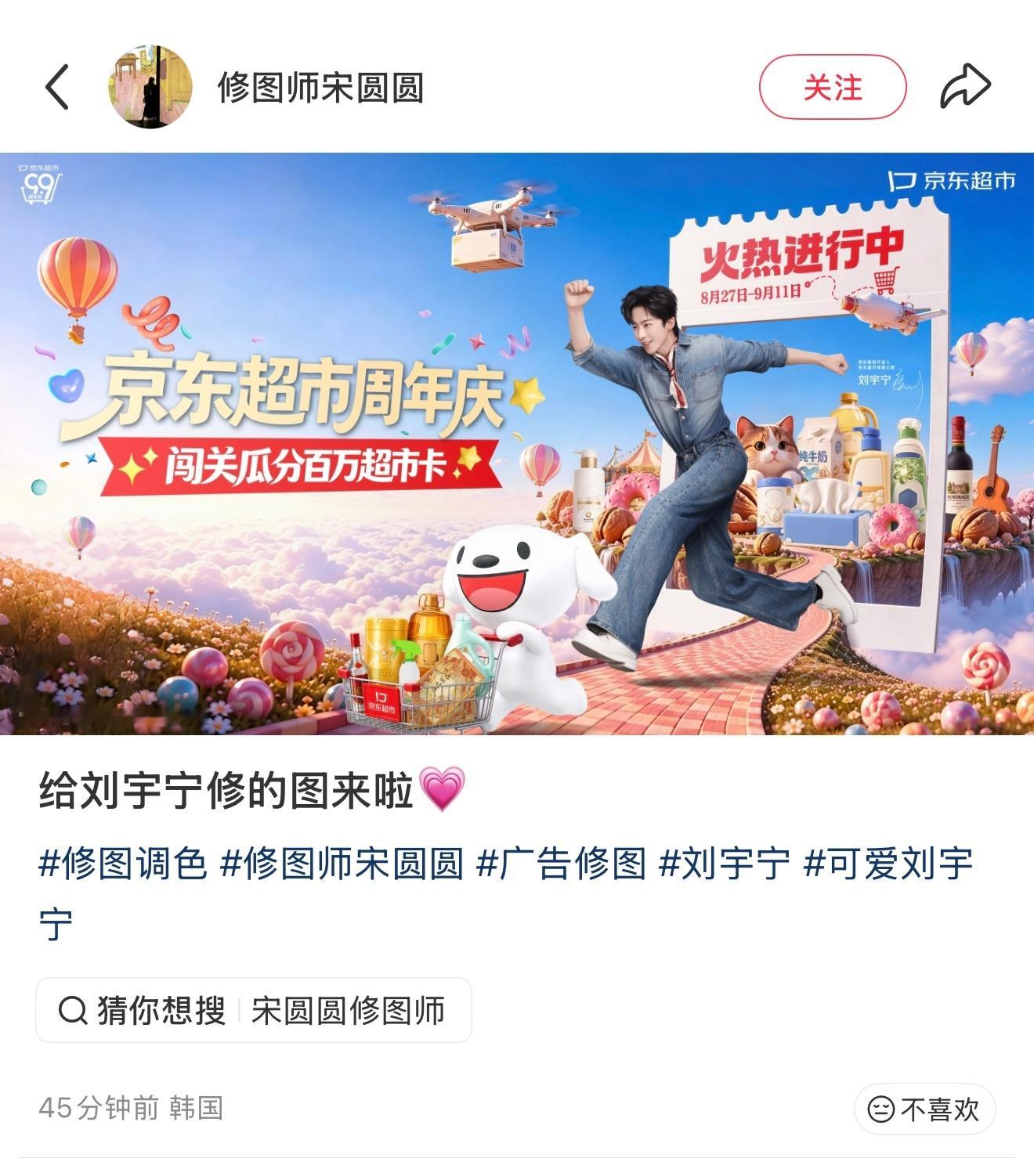 刘宇宁的服装服饰有人认领商务拍摄图有人认领歌曲词曲有人认领……现在修图也有人认领