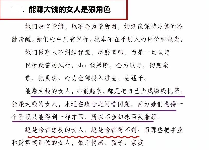 挣钱难，还是花钱难会挣的是徒弟，会花的才是师傅[捂脸]。有人辛辛苦苦攒了半辈子，