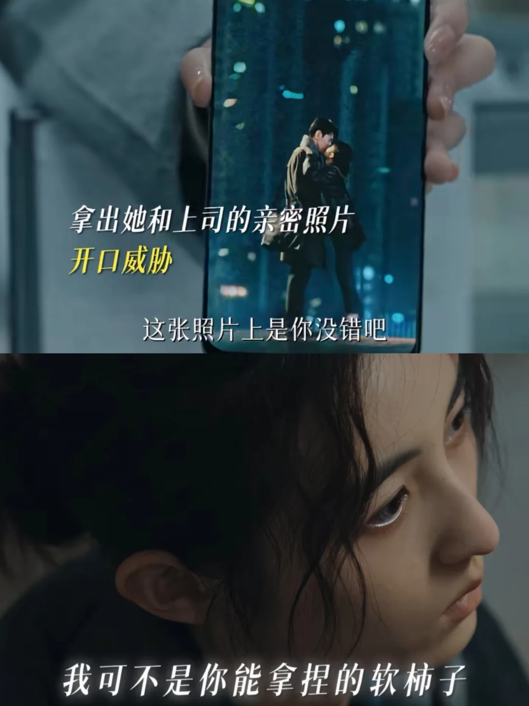 姐妹，这照片你从什么角度拍的？