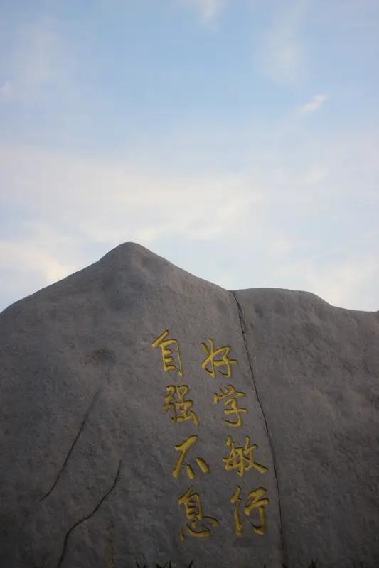 看到“书山高万丈”这个上联，我脑海里立马就有了下联——“学海阔千寻”。“书山”对