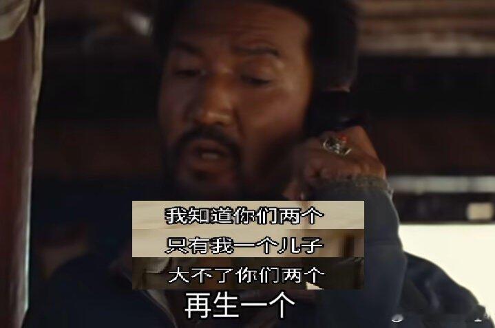 扎·父母的心·总该是你的错难道扎措老师觉得这事儿，还来得及吗感觉像集体遗言，盗采